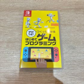 ナビつき！ つくってわかる はじめてゲームプログラミング