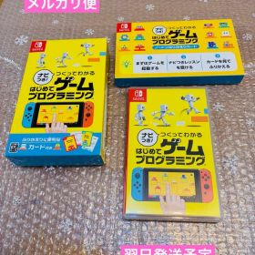 ナビつき！ つくってわかる はじめてゲームプログラミング