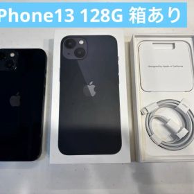 Apple iPhone13 128GB 本体 箱あり ミッドナイト