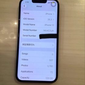 iPhone 13 128GB SIMフリー