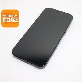 超美品 SIMフリー iPhone 16 Pro Max 256GB ブラックチタニウム スマホ APPLE 即日発送 あすつく 土日祝発送OK