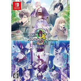【新品】Switch 9 R.I.P. sequel 特装版【宅配便】
