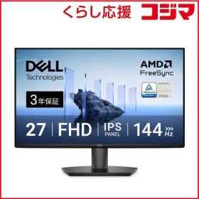 【 新品 未開封 】 DELL デル Dell 27 モニター ［27型 / フルHD(1920×1080) / ワイド / 144Hz］ ブラック SE2726H-R