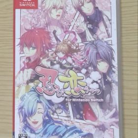 忍び、恋うつつ for Nintendo Switch 通常版