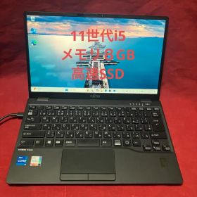 富士通 LIFEBOOK U9311/F