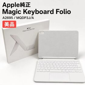 【美品】純正 Apple Magic Keyboard Folio 10世代