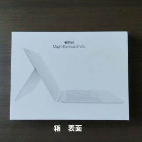 Apple Magic Keyboard Folio for iPad