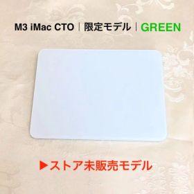 使用少｜CTO 限定｜グリーン｜Magic Trackpad 3｜アップル｜純正