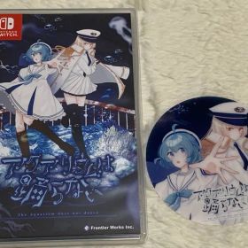 初回封入特典GEO特典付 Nintendo Switch アクアリウムは踊らない