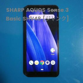 SHARP AQUOS Sense 3 Basic SHV48 [ジャンク]