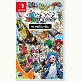 【新品】Switch 蟲神器 めざせ!最強の蟲主