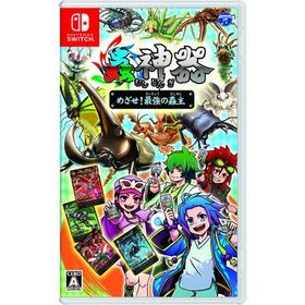 【新品】Switch 蟲神器 めざせ!最強の蟲主