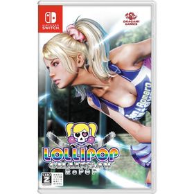Switch LOLLIPOP CHAINSAW RePOP（ロリポップチェーンソー リポップ）（Z指定:18才以上対象）（24/9/26発売）【新品】【ポスト投函便送料無料】
