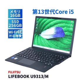 LIFEBOOK U9313 新品 191,030円 中古 34,100円 | ネット最安値の価格