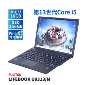 LIFEBOOK U9313 新品 191,030円 中古 34,100円 | ネット最安値の価格