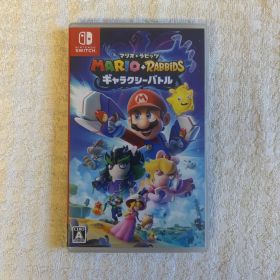 Nintendo Switch マリオ＋ラビッツ ギャラクシーバトル
