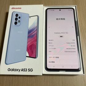 Galaxy A53 5G オーサムブルー 128GB docomo ドコモ版