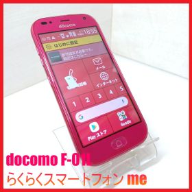 【SIMフリー・4Gスマホ】docomo F-01L らくらくスマートフォン me