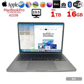 【中古パソコン】Apple MacBook Pro 13.3inch MNEJ3J/A A2338 2022 OS TouchBar TouchID [Apple M2 メモリ16GB SSD1TB 無線 BT 13.3インチ Space Gray] :美品