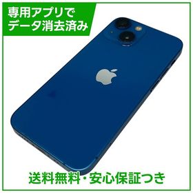 iPhone 13mini 512GB ブルー SIMフリー au版