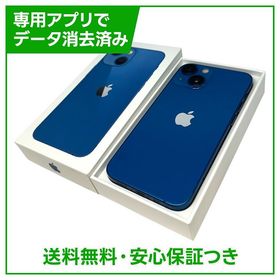 iPhone 13mini 512GB ブルー SIMフリー ソフトバンク版