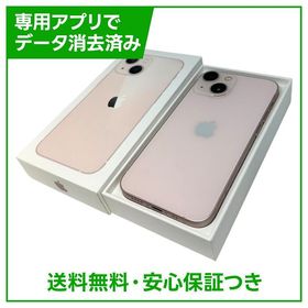 【バッテリー80%】iPhone 13mini 128GB ピンク SIMフリー ドコモ版