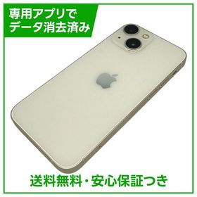 【バッテリー84%】iPhone 13mini 128GB スターライト SIMフリー