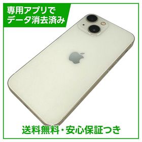 iPhone 13mini 128GB スターライト SIMフリー
