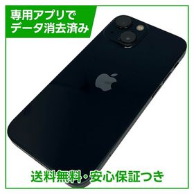 iPhone 13mini 128GB ミッドナイト SIMフリー