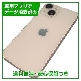iPhone 13mini 128GB ピンク SIMフリー