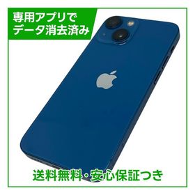 iPhone 13mini 128GB ブルー SIMフリー