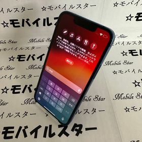 「モバイルスター」おまけ付きSIMフリー iPhone13 mini 128GB Blue 85％