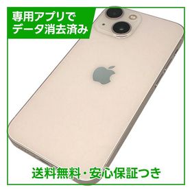 iPhone 13mini 256GB ピンク SIMフリー