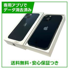 【バッテリー84%】iPhone 13mini 128GB ミッドナイト SIMフリー au版