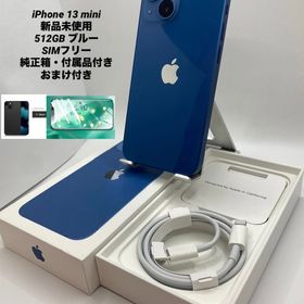 405★新品未使用★iPhone 13 mini 512GB ブルー 海外版シムフリー