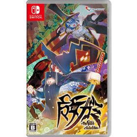 【新品】Switch 魔女ガミ-The Witch of Luludidea-