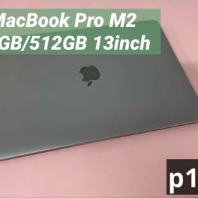 MacBook Pro M2 16GB/512GB 13インチ 2022グレー