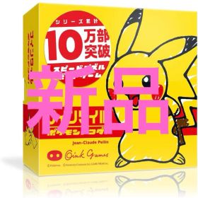 ナインタイル ポケモンドコダ 新品未使用品