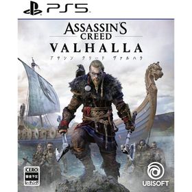 ＰＳ５ アサシンクリード ヴァルハラ 通常版（特典の有効期限は切れています）（Ｚ指定１８才以上対象・20/11/12発売）【新品】【ポスト投函便送料無料】■