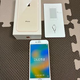 Apple iPhone 8 本体 ゴールド