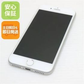 新品同様 SIMフリー iPhone8 64GB シルバー 即日発送 スマホ Apple 本体 白ロム 土日祝発送OK