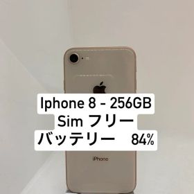 iPhone 8 256GB ゴールド 74200