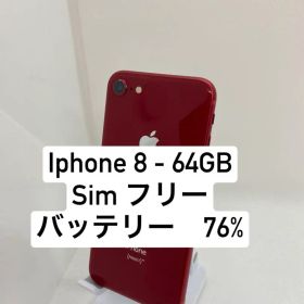 iPhone 8 64GB 44424