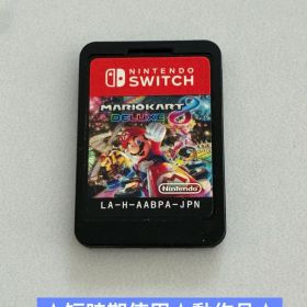 ★動作品★マリオカート8/デラックス/Switch版★ソフトのみ