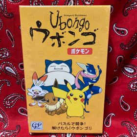 ウボンゴ ポケモン(新品、未開封)
