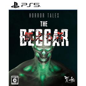 [メール便] 新品【PS5】 Horror Tales：飢える者