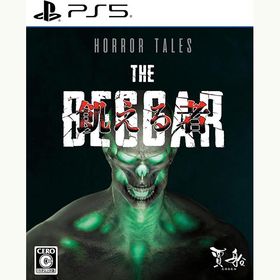【新品】PS5 Horror Tales:飢える者