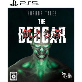 【取寄せ商品】ＰＳ５ Horror Tales：飢える者 通常版（ホラーテイルズ 飢える者）（２０２５年５月２２日発売）【新品】【ポスト投函便送料無料】