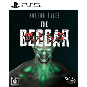 【送料無料】[PS5]/ゲーム/Horror Tales:飢える者 [通常版]