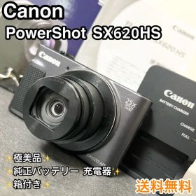 Canon PowerShot SX620 HS ブラック Wi-Fi搭載